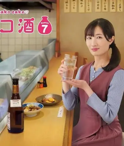 《和歌子酒第七季》:美食与佳酿的治愈之旅,深夜食堂式微醺享受